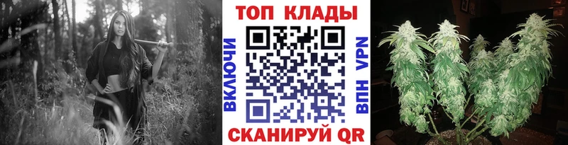 Где продают наркотики Гдов МАРИХУАНА МЕФ Псилоцибиновые грибы ГЕРОИН ГАШИШ