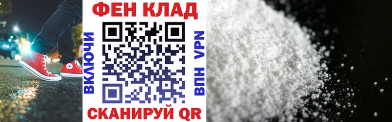 купить закладку  Гдов  АМФ Розовый 