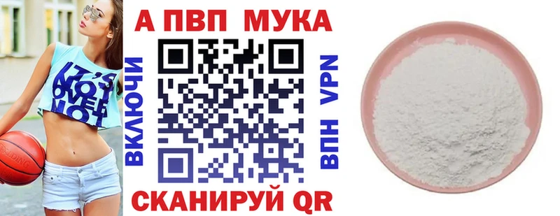 Alpha-PVP Crystall  цена наркотик  Гдов 