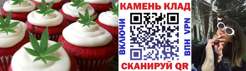 Еда ТГК конопля  гидра как зайти  Гдов 