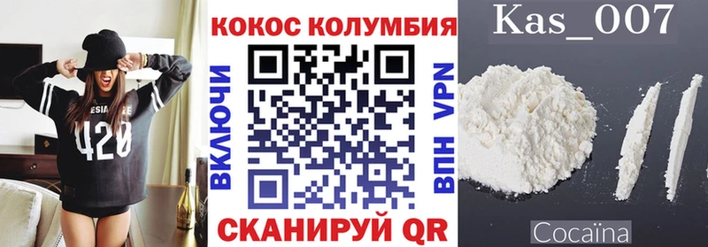 Кокаин Боливия Гдов