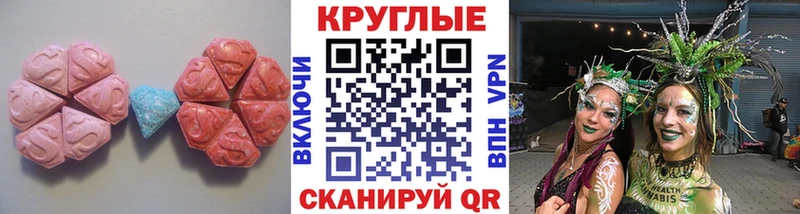 Ecstasy mix  где купить наркотик  Гдов 
