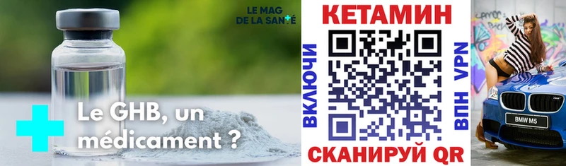 OMG зеркало  Гдов  Кетамин ketamine  купить  цена 