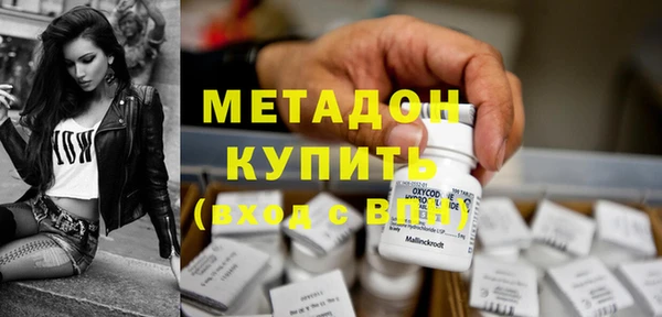 скорость mdpv Арсеньев