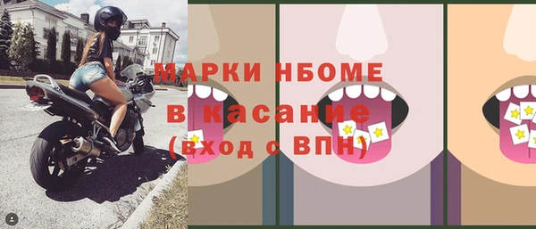 скорость mdpv Арсеньев