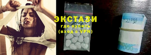 спиды Баксан
