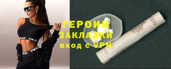 бутират Балахна