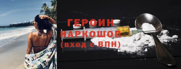 кокаин VHQ Армянск