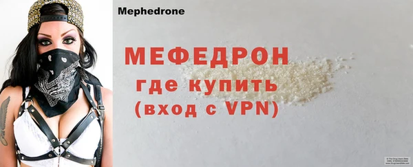 скорость mdpv Арсеньев