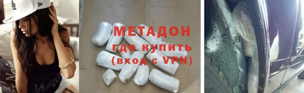 бутират Балахна
