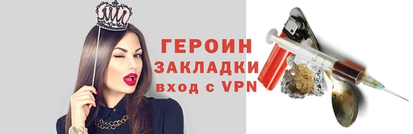 бутират Балахна