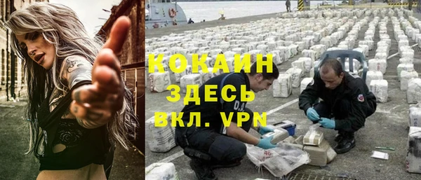 спиды Баксан