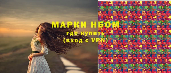 бутират Балахна