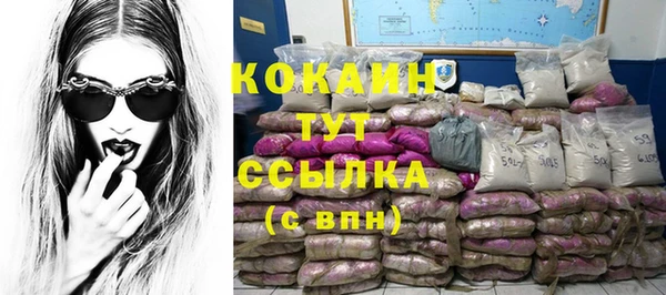 спиды Баксан