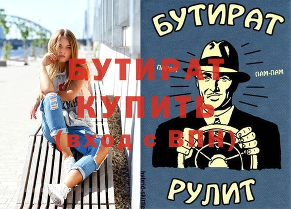 спиды Баксан