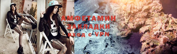 бутират Балахна