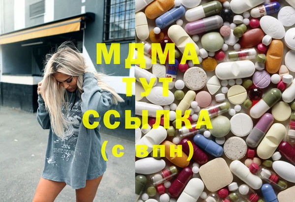 бутират Балахна