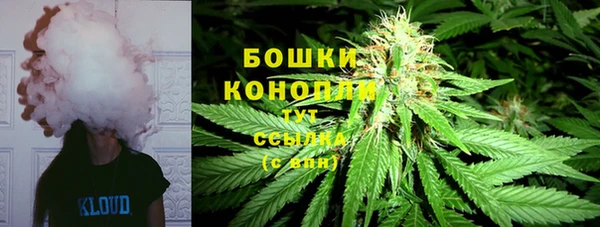 бутират Балахна
