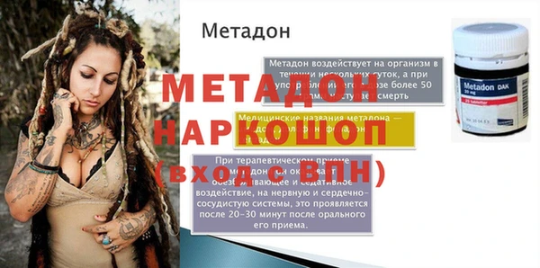 бутират Балахна