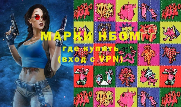 бутират Балахна