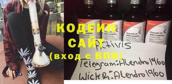 кокаин VHQ Армянск