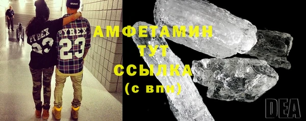 бутират Балахна