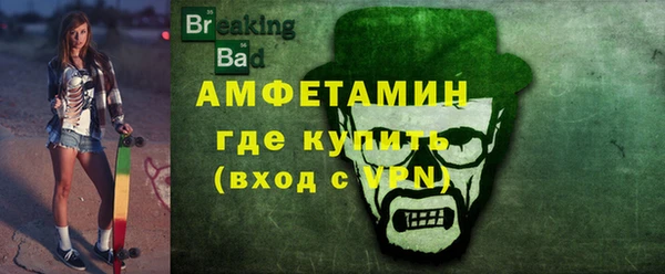 бутират Балахна