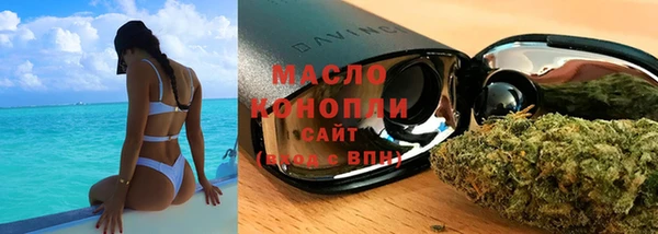 бутират Балахна