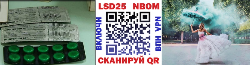 купить наркотик  Гдов  LSD-25 экстази кислота 