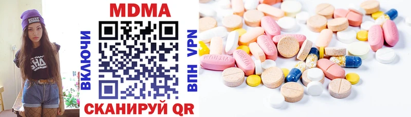 где купить   Гдов  МДМА молли 