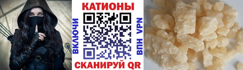 магазин  наркотиков  Гдов  МЯУ-МЯУ мука 