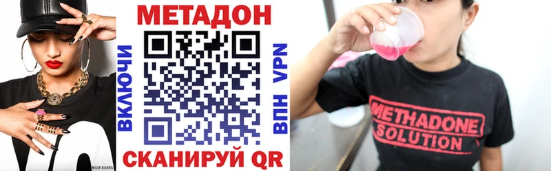 Метадон кристалл  купить закладку  Гдов 