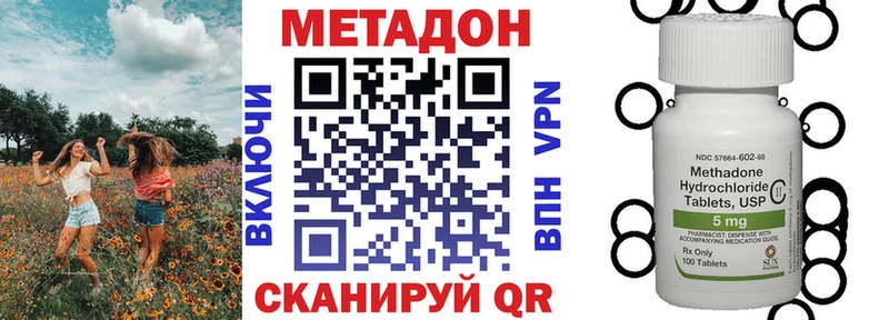 Метадон мёд Гдов