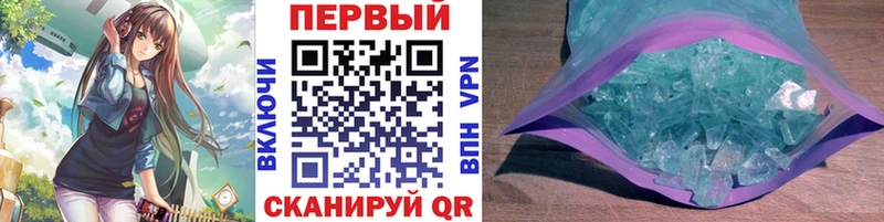 Метамфетамин Methamphetamine  Гдов 