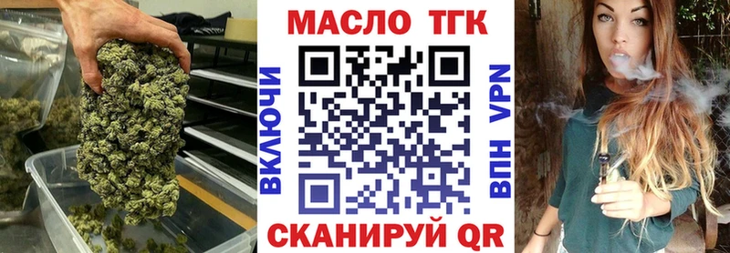 Дистиллят ТГК Wax  как найти   Гдов 
