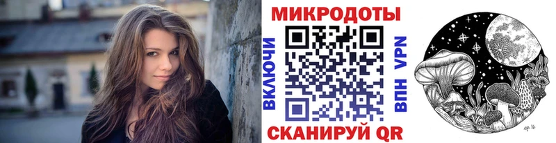 Галлюциногенные грибы Magic Shrooms  наркошоп  Гдов 